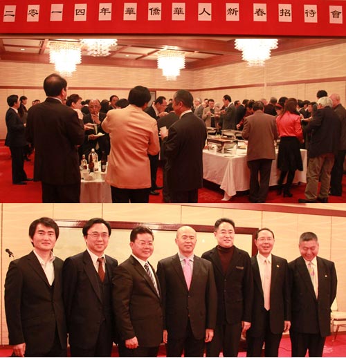 出席「大阪总领事馆2014年华侨华人新年招待会」