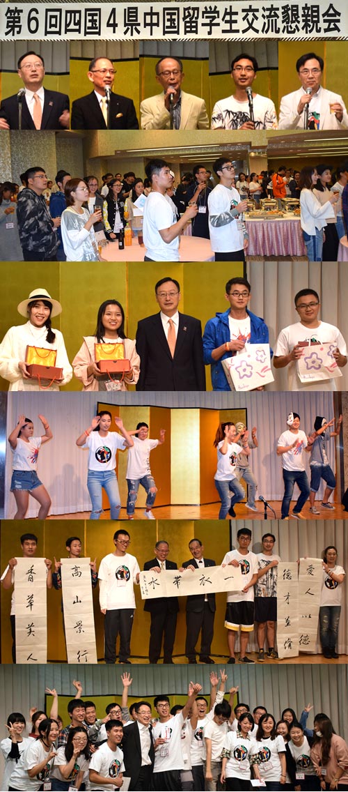 举行中国留学生奖学金颁奖仪式和交流联欢会