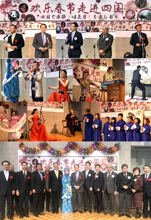 「欢乐春节」走进四国