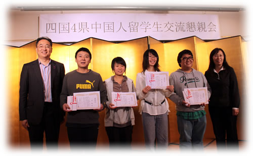 2011年度「四国华侨华人连合会中国人私費留学生奨学金」授賞の写真
