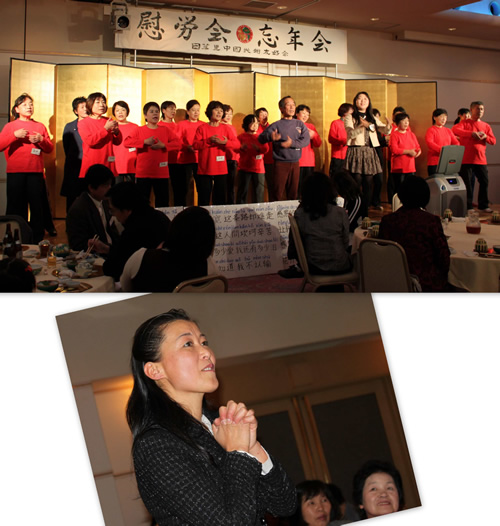 中国の歌＜感恩的心＞に感動されている徳島華僑华人会の黄麗会長
